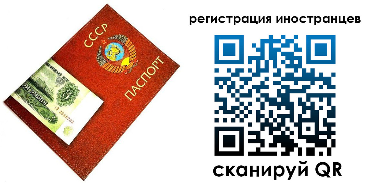 временная регистрация адрес в Лукоянове