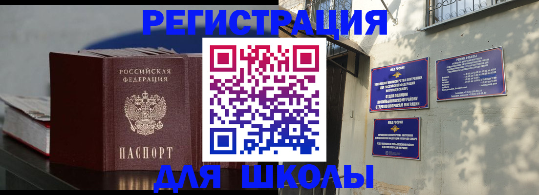 временная регистрация гарантия в Лукоянове
