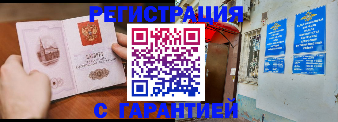 форма 3 в Лукоянове